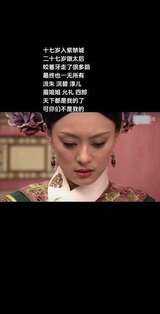 甄嬛年老回忆往事时曾言,她与允礼的情缘是她命运中的解药…