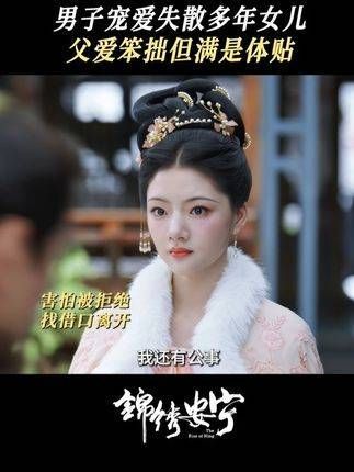 父亲虽不善言辞,却总以独特的方式表达爱意