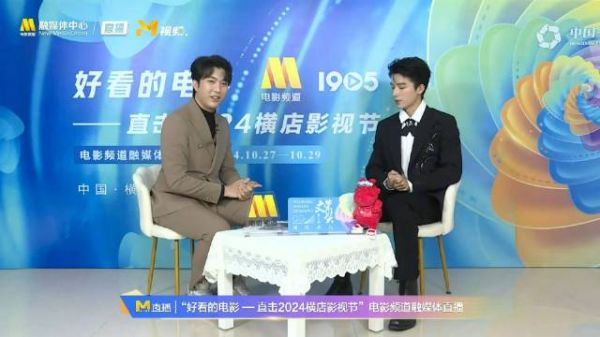 青年演员王星越接受专访,手绘对中国电影的祝福,他画了一个太阳和一群小人…