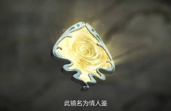 御灵师与鲛人相恋被发现，用情人鉴滴血认爱