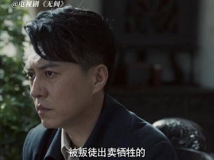 一直秘密监视陆风的“神秘人”终于露面,证实了闪官仇敌的身份