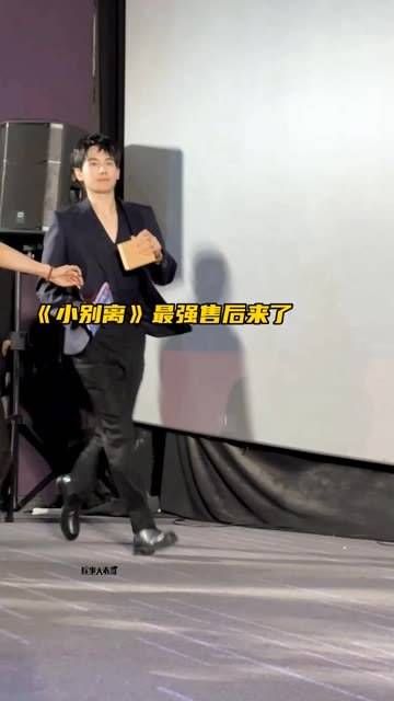 “小夫妻”来了~相隔八年,再度合作,从《小别离》直接步入婚姻殿堂…