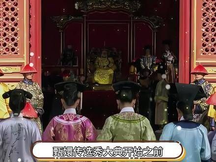 女子无才便是德吗?沈母为何让眉庄如此说?