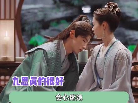 不是只寻找对你好的人,而是应该寻觅一个本身就很优秀的人
