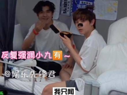 来看看 夜宵 对大家的诱惑力~ 尹浩宇 和 高卿尘 也太有爱了吧!