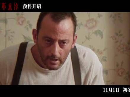 激萌的女孩与温情的杀手
