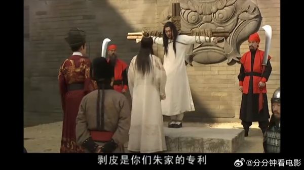 演义:死囚说乡下人做不了皇帝,戳了明朝皇帝的脊梁骨,这下惨了