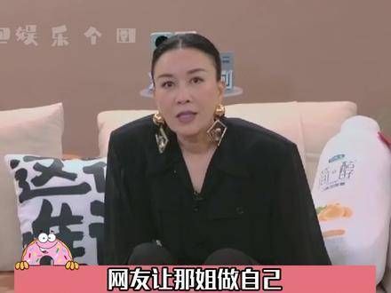 那姐:摘下pd白板的我,才真正展现了自我
