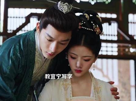 是恋爱的气息!罗慎远向宜宁坦白早已知晓他们并非亲兄妹…