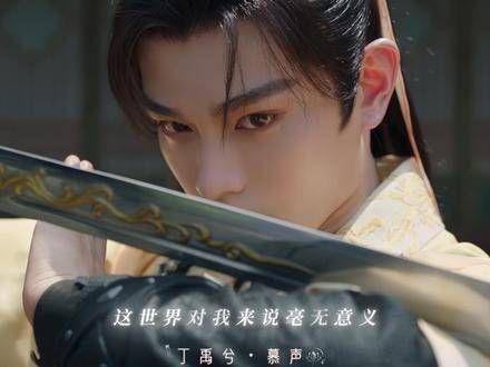 新剧《捉妖》成团，欢迎您踏入《捉妖》的世界，请尽快了解您的队友