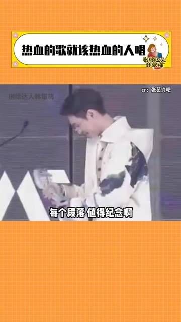 热血的歌就该热血的人唱,少年的梦想就该张扬! 我的主场