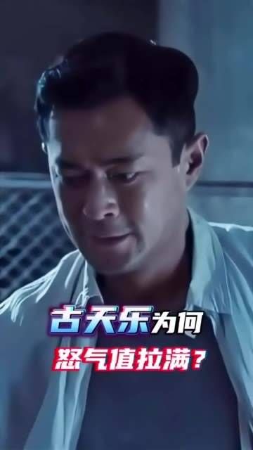 由叶伟信执导,古天乐、吴樾、托尼·贾、林家栋、卢惠光联袂出演的动作影片《杀破狼·贪狼》
