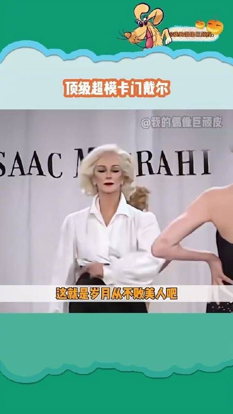 她美了将近一百年,真正诠释了什么叫岁月从不败美人