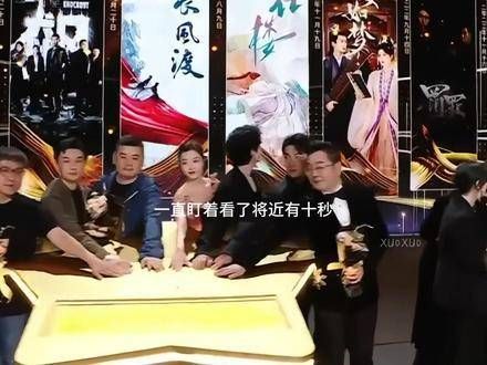 在众人齐齐望向镜头之际,唯有白敬亭转头凝视着自己曾出演的作品