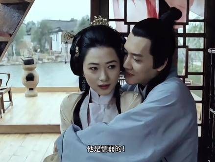 陈子龙与柳如是:我虽负卿,但不负国!
