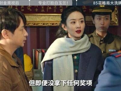 赵丽颖二封金鹰视后!金鹰仅用一段视频,就狠狠打了白玉兰的脸