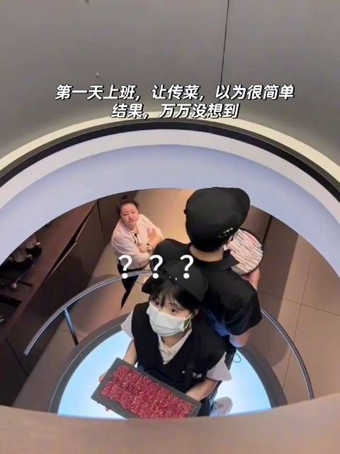 现在上菜都这么超前了啊!