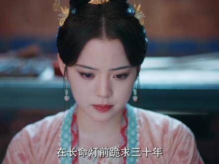 永安梦:理解了沈甄前世的遗书,方知陆时砚心痛的原因!太令人心碎了