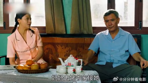 妈妈去姥爷家接她回家,她竟直接从楼上跳了下去