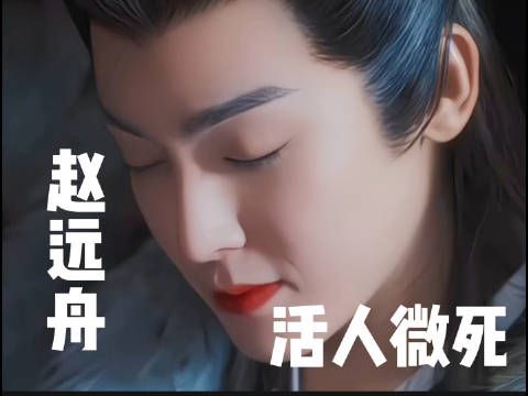 侯明昊新剧《大梦归离》这段与对方的极限博弈,真的一秒让人带入进了剧情