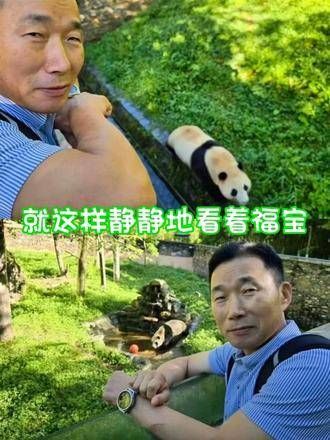 欢迎姜哲远先生长途跋涉来看望福宝,爷孙相逢感人至深