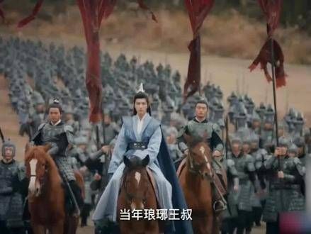 萧瑟舍弃皇位,将皇位传承给白王 少年歌行大结局 少年歌行