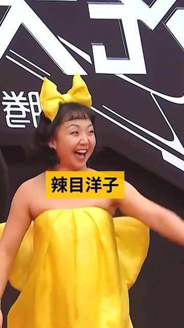 一位颠覆传统审美的女性…