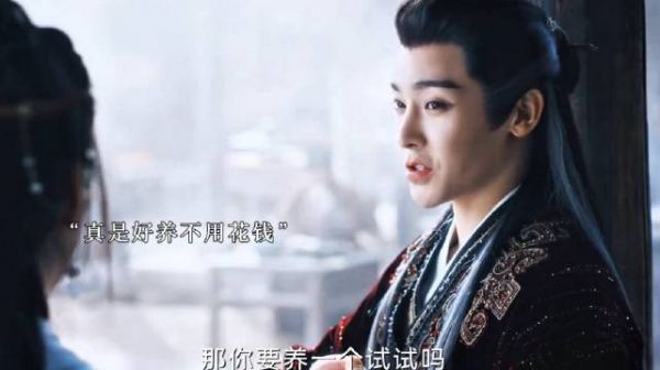 本以为朱厌是个腹黑大妖,结果却是个搞笑妖怪,被文潇训得服服帖帖的…