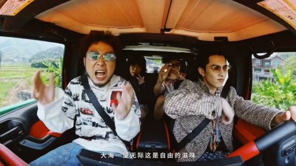 来了!王鹤棣和王齐铭、四口、朴鲨合作了!《湖边迪斯科》MV发布!