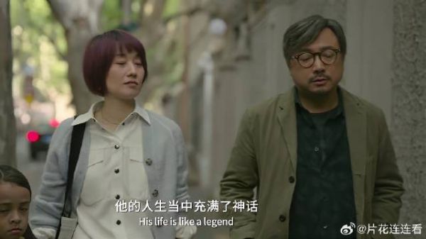 徐峥想办追思会,约马伊琍一起来,画面像极了一家人