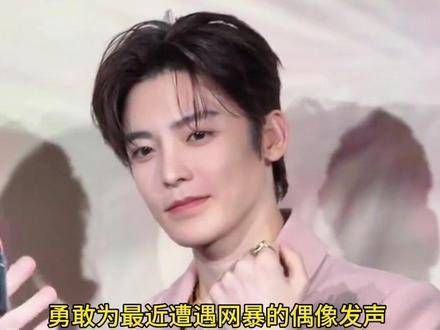 侯明昊的粉丝创作了rap为他发声,真是好听极了!