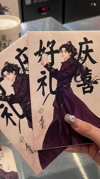 看《庆余年》时喝喜茶……还能拿到范闲限定周边……