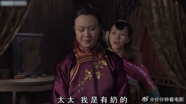 女人被丈夫送进高宅大院,可她刚生下孩子,就被赶出家门!(5)