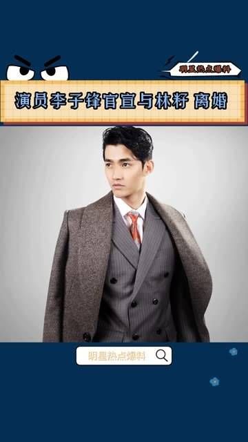 又一对明星夫妻宣布分手, 正式宣告结束婚姻关系