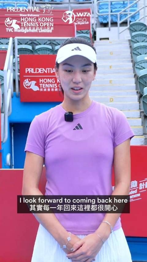 王欣瑜在香港赛接受采访,表示自己很喜欢这站比赛,赛场就在市中心…