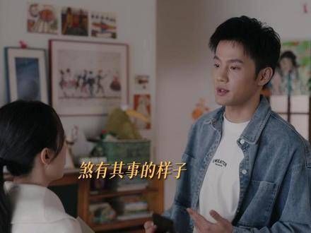 原来小舅你的紧张都是装出来的,张嘉益 陈好 卫然 石杭鹭 陈好