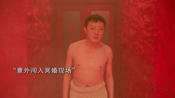 七天给你七百万,这样的鬼宅你敢去吗? 电影鸳鸯楼惊魂定档 | 佳片奇遇季