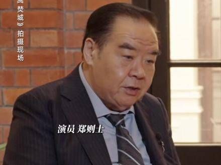 “合作了38年,依然一如既往地欣赏你”