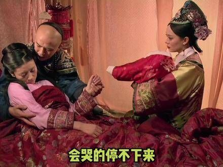 难怪这段每次看都会让人泪目,大家是真的投入了深厚的情感 甄嬛传 情感