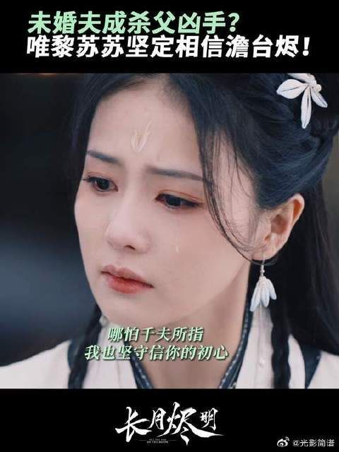 这一次我相信一定不是你!