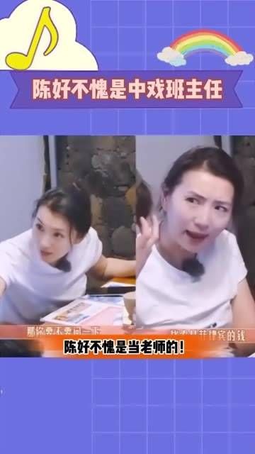 陈好真是老师的典范!这段压迫感真是强大!年轻人们都被问得无言以对!