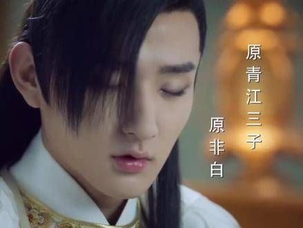 “公主殿下,请挑选您的古装男神”