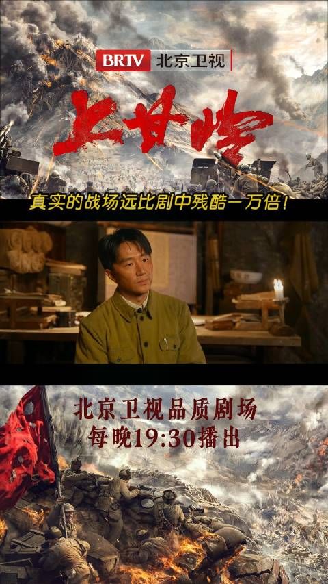 烽火连天,是不变的信仰让心灵熊熊燃烧,照亮了黑暗,引领着走向胜利的曙光