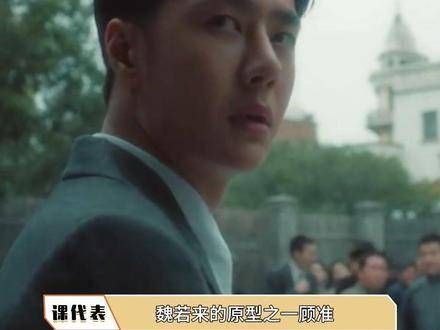 临终之际，他对弟子坦白，一生只钟情于她一人，向已故的原配作了最后的告别