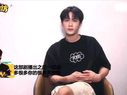 迫不及待了,先来听听莫青成的声音过过瘾