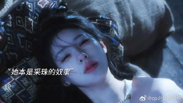 采珠少女和流浪商人,从一代采珠奴成为扬州名商