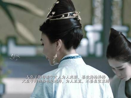 都说儿子像母亲,这句话在《庆余年》中得到了真实的体现