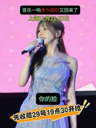 她是否依旧陪伴在你身旁?王心凌的新曲 拾起了多少人的往日情怀