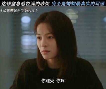 越是互相了解的人,越知道刀子朝哪里捅更痛