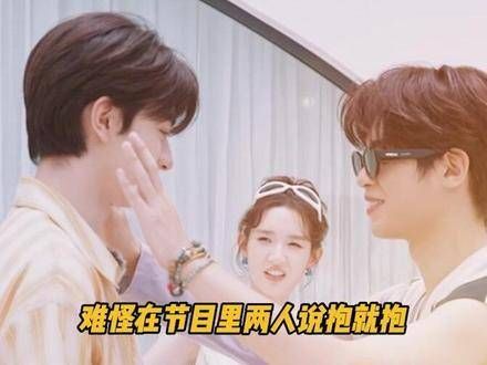 troublemaker一天速成 全力以赴的行动派 林一与黄明昊的CP粉享受得太过瘾了…